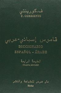 Diccionario español-árabe