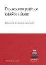 Diccionario jurídico español/árabe